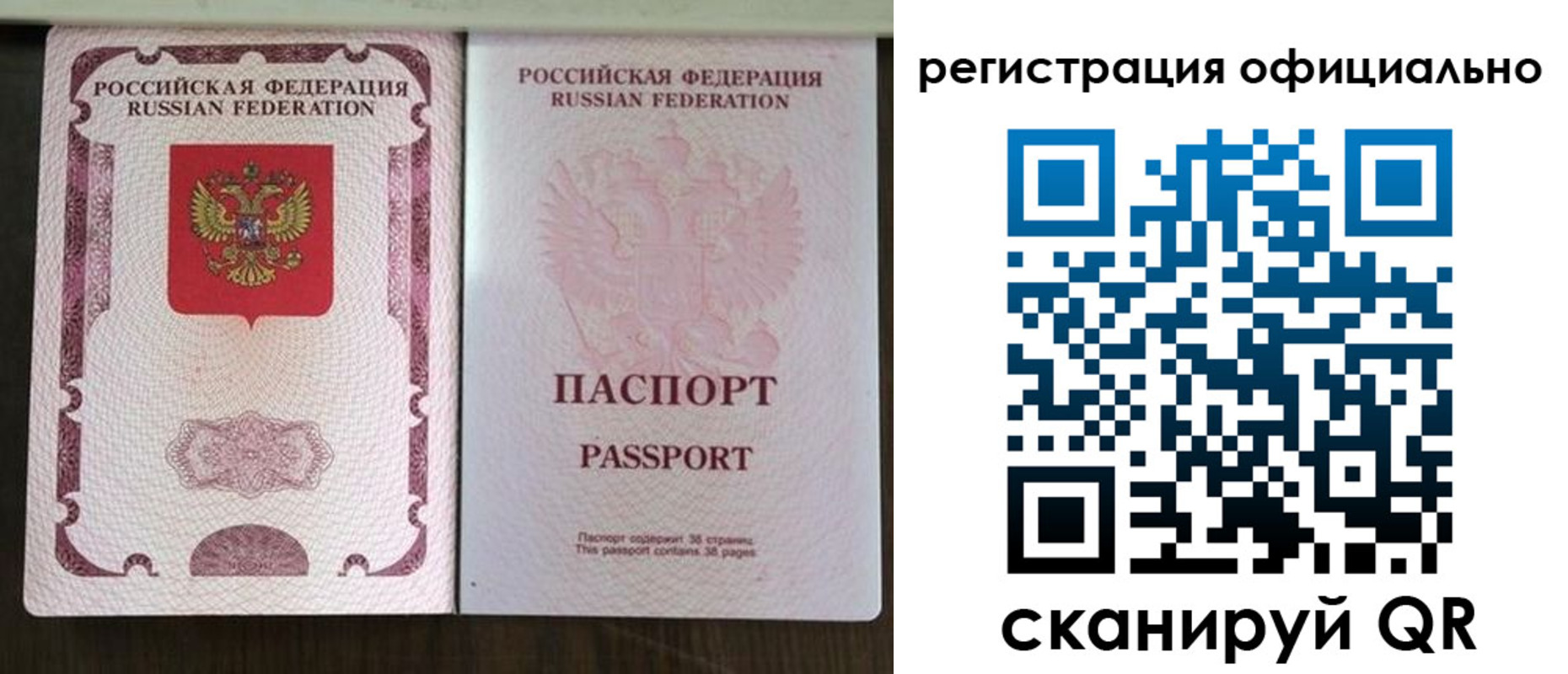 регистрация для школы в Сахалинской области