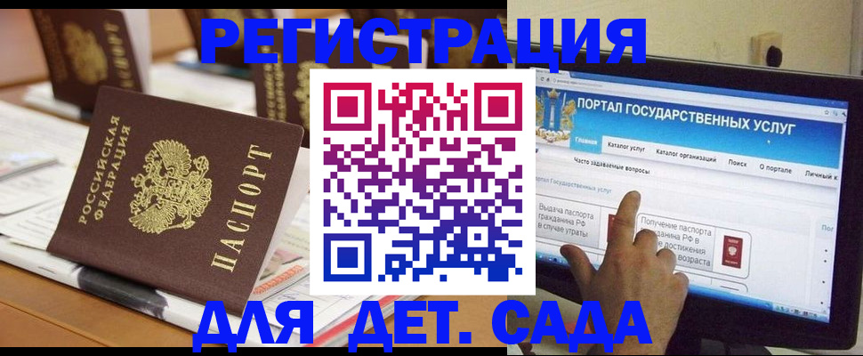 прописка паспорт в Сахалинской области